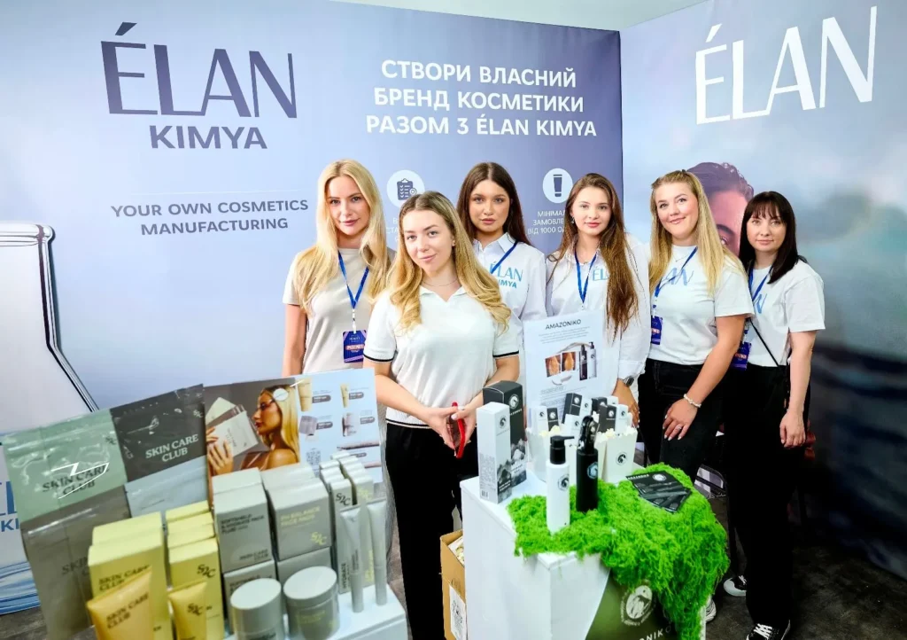 Косметичне виробництво ÉLAN KIMYA взяло участь у BEAUTY BUSINESS DAY